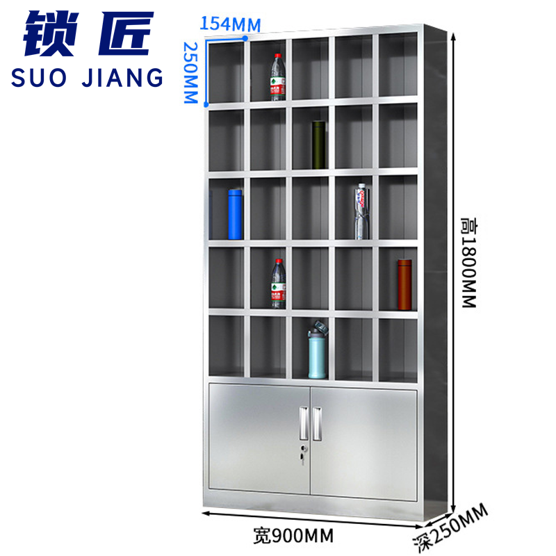 锁匠 水杯柜高清大图