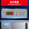 星星(XINGX) TC-12TE厨房工作台商用铜管展示柜全冷冻冰柜商用不锈钢