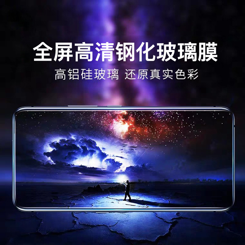 [买2送磨砂壳]轻万适用红米10x 5g版钢化膜全屏黑色高清透明防摔贴膜redmi10xpro手机保护膜全玻璃高清大图