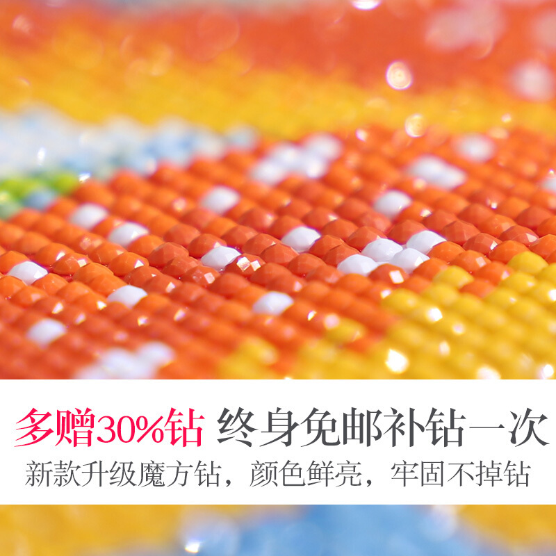 钻石画满钻流水生财十字绣2018新款迎客松钻石绣客厅旭日东升风景山水贴钻画