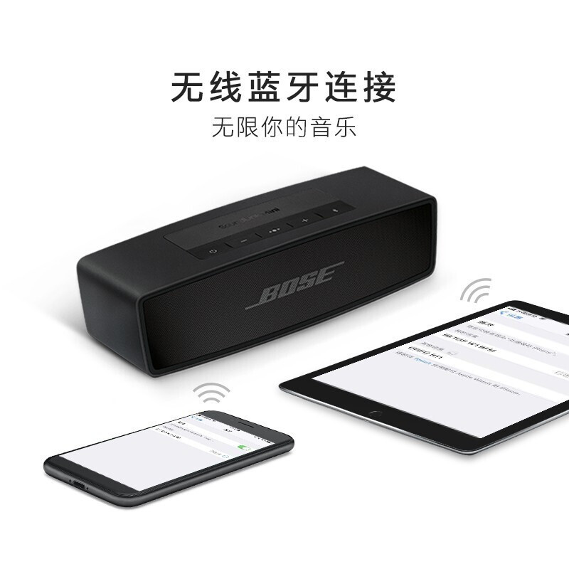 Bose音箱 SoundLinkmini 特别版蓝牙博士mini2 便携低音炮电脑家用 无线蓝牙链接 长效续航
