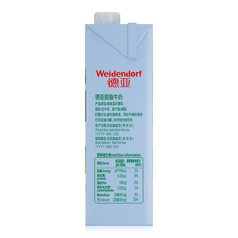 德亚 脱脂纯牛奶1L*2盒 德国进口