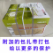 [5包,500张/包]A4复印纸A4双面打印70/80克整箱g白纸光滑铭锐木尚莱茵河江浙沪 [免费开增票]