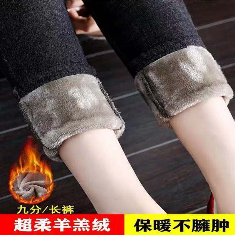 加绒加厚牛仔裤女2021新款冬季高腰九分保暖带绒小脚裤子外穿长裤