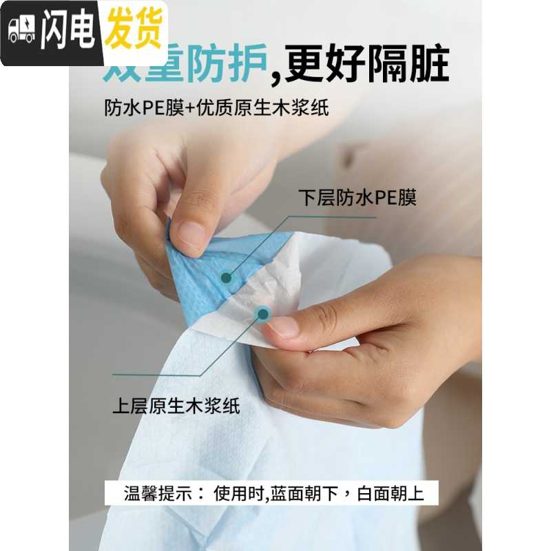 三维工匠一次性马桶垫旅行便携粘贴坐便套旅游产妇坐垫纸厕所坐便器马桶套