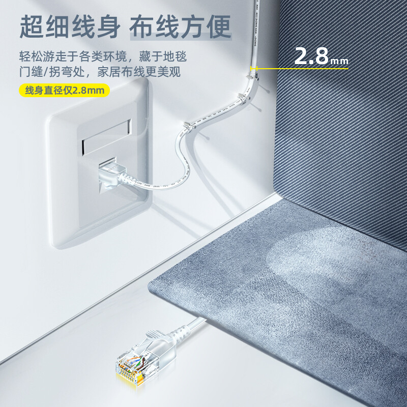 山泽 视频数据线超六类网线 SZH-6020(单位:根)高清大图
