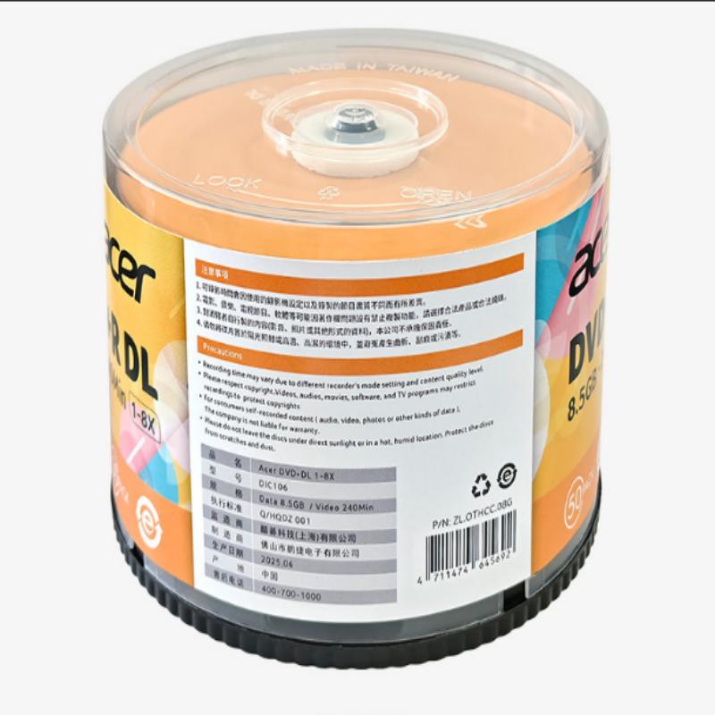 小窝厘 宏碁acerDVD+R DL刻录光盘空白dvd光盘8.5GB大容量光碟刻录盘高清大图