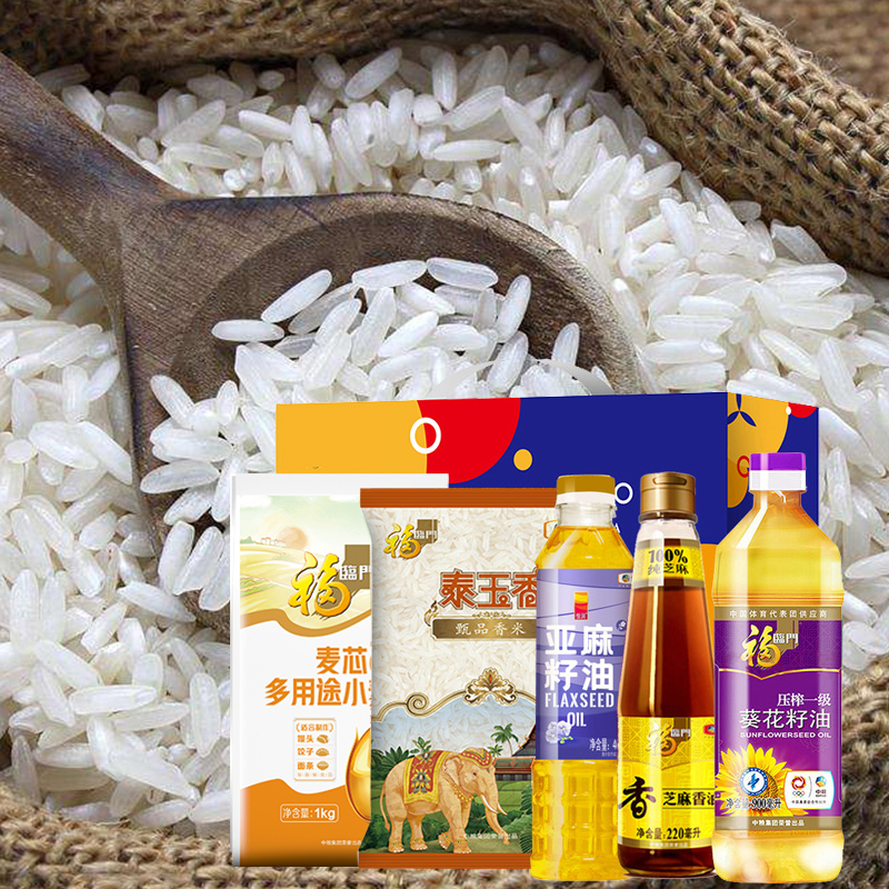 中粮“颂福到家”粮油 大礼包D2高清大图