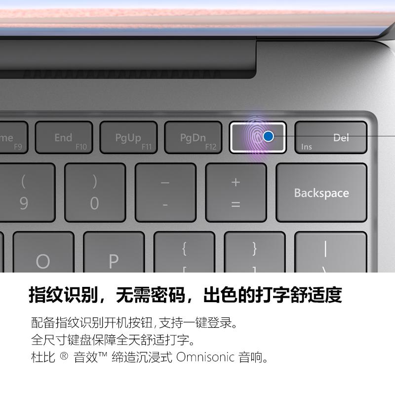 微软Surface Laptop Go 超薄本 触控轻薄本 砂岩金12.4英寸i5-1035G1 8G 256G 固态硬盘 3:2高色域 全面屏 指纹识别 微软笔记本电脑轻薄本