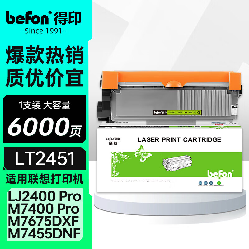 得印加黑增粗专用硒鼓高效打印持久耐用设计紧凑易安装