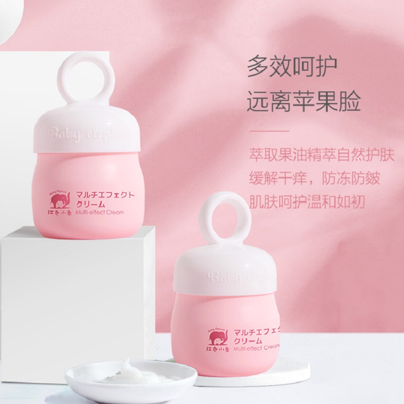 红色小象婴儿多效霜 50g 补水滋润保湿乳润肤露儿童面霜高清大图