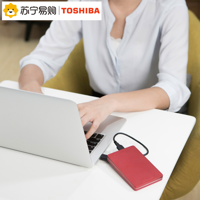 东芝(TOSHIBA) 1TB USB3.0 移动硬盘 Alumy系列 2.5英寸金属材质 防震保护 红色