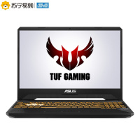 华硕(ASUS)飞行堡垒6代FX86 15.6英寸游戏笔记本电脑第八代英特尔®酷睿™i7(i7-8750H 8G 1TB+256GB GTX1060-6G独显 IPS 金属电竞)