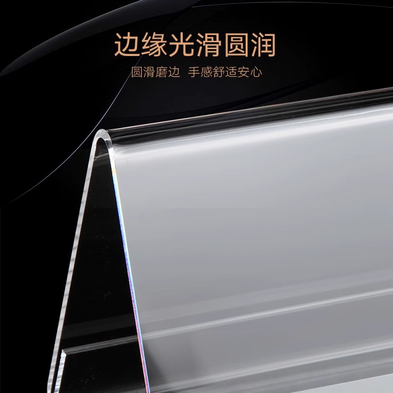 芊陌帆/透明亚克力三角牌/工号牌/会议牌/强磁桌牌/20*10cm/块高清大图