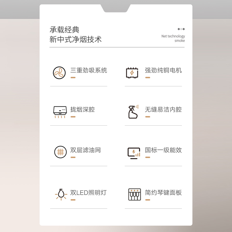 万家乐 油烟机抽吸单油烟机 经典老式中式家用一级能效 顶吸大吸力 CXW-180-AS431