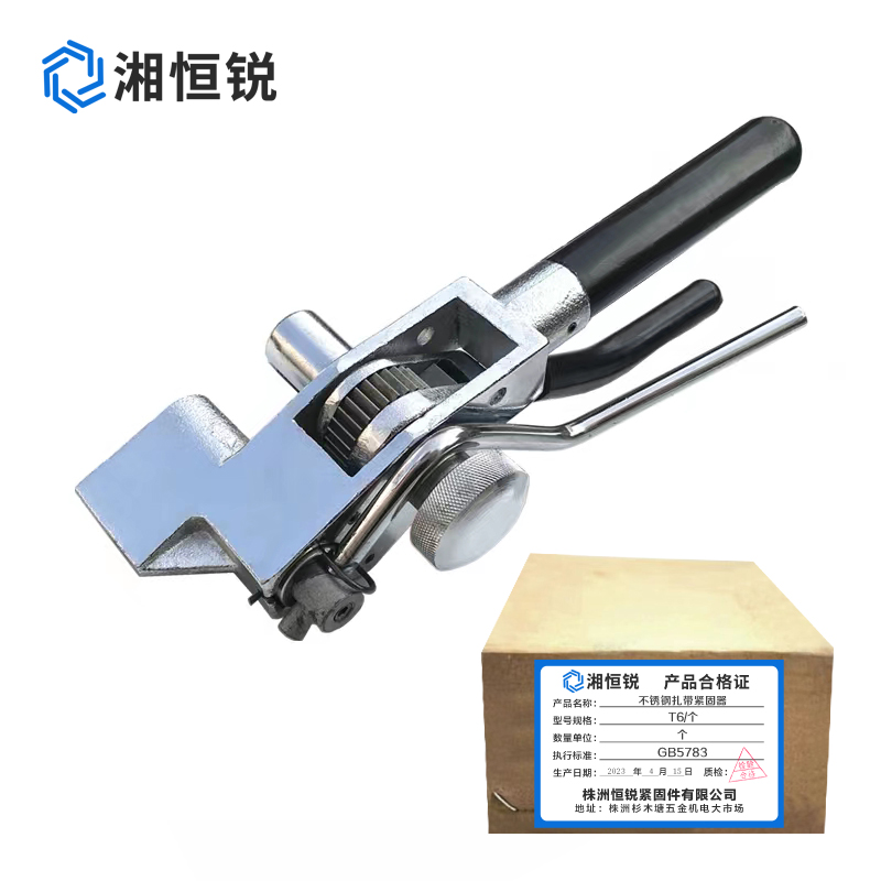 湘恒锐 不锈钢扎带紧固器T6 个高清大图