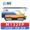 精卓 硒鼓惠普M132FP 支