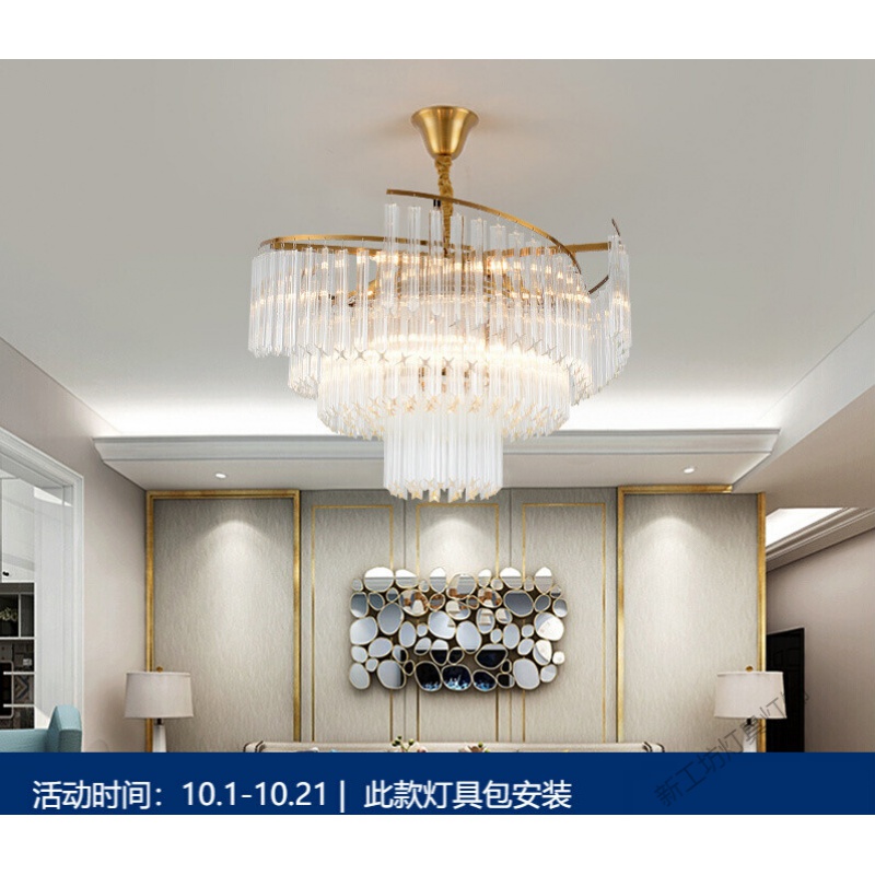 苏宁放心购 北欧风格后现代轻奢客厅吊灯 时尚书房餐厅卧室歺厅灯具 创意简约个红玻璃金色大厅别墅酒店水晶灯高清大图