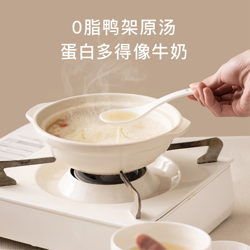 [大董]片片鸭半只鸭(元气版)高清大图