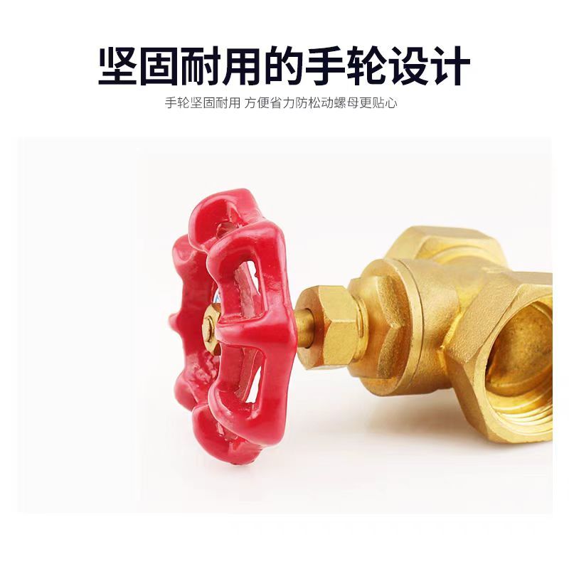 中锦科技 铜截止阀 耐高温截止阀 DN65[2.5寸] 个