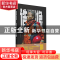 正版 造像 焦兴涛著 重庆出版社 9787229177720 书籍