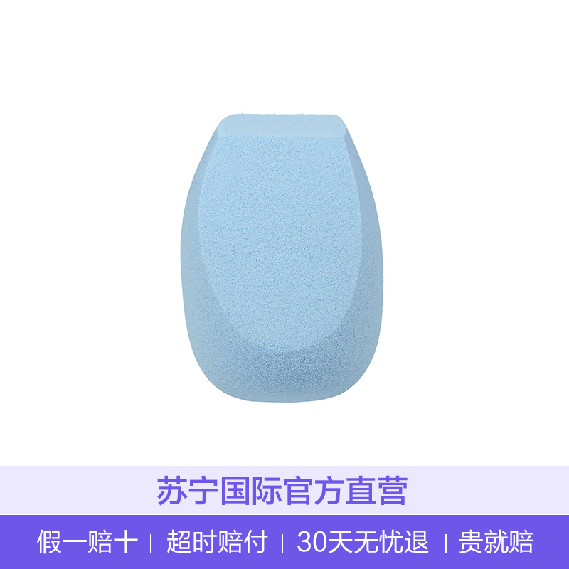 [达人pony推荐]Pony Effect干湿两用小布丁粉扑#蓝色 (韩国原装进口 均匀散粉上妆服帖)10g/盒海绵