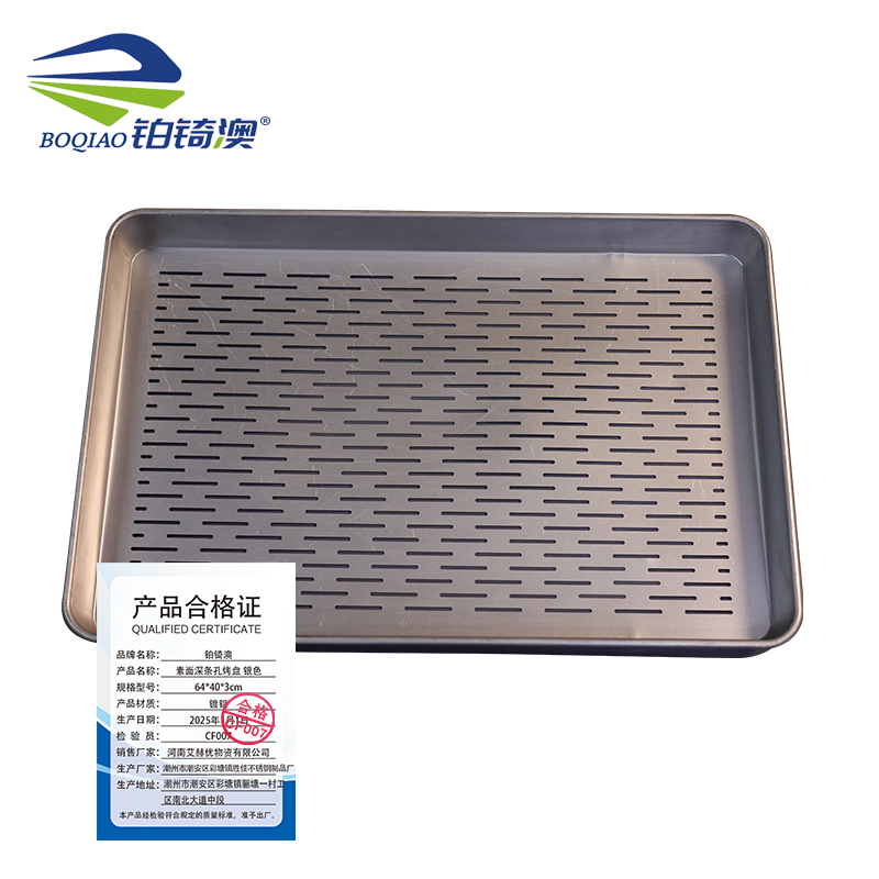 铂锜澳素面深条孔烤盘 银色/64*40*3cm/个高清大图