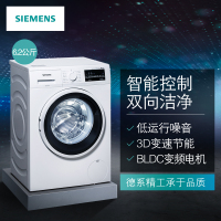 西门子(SIEMENS) XQG62-WS12K2601W 6.2公斤 变频 纤薄机身 除菌液程序 滚筒洗衣机(白色)