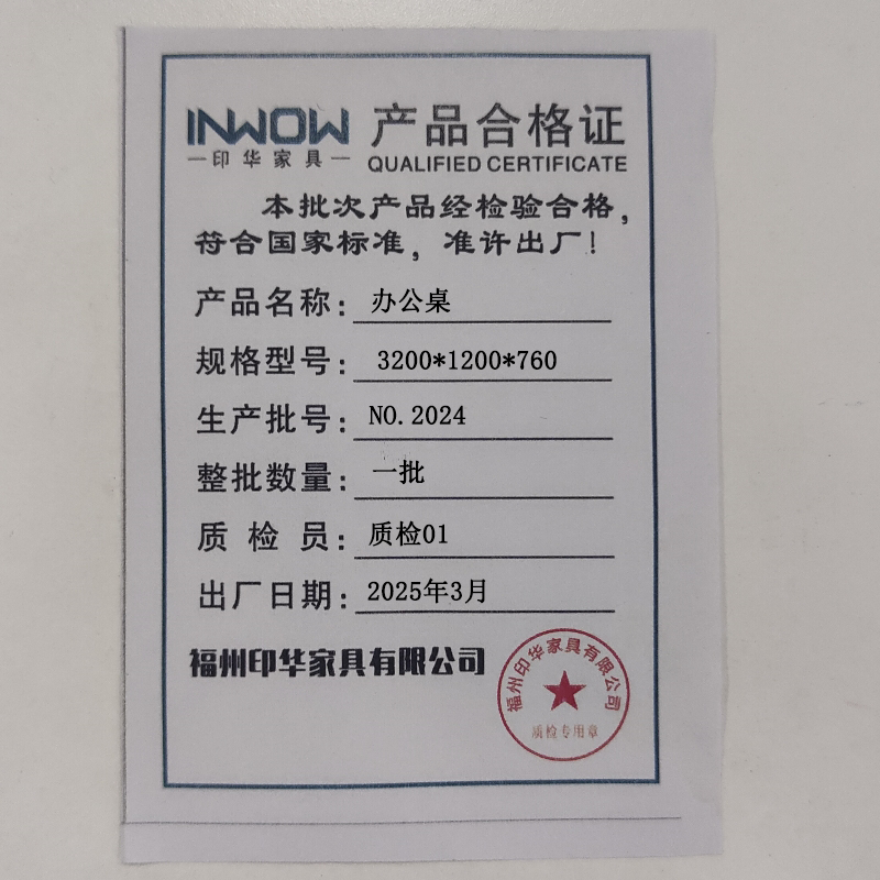 印华(YINHUA)会议桌(3200*1200*760)(张)高清大图