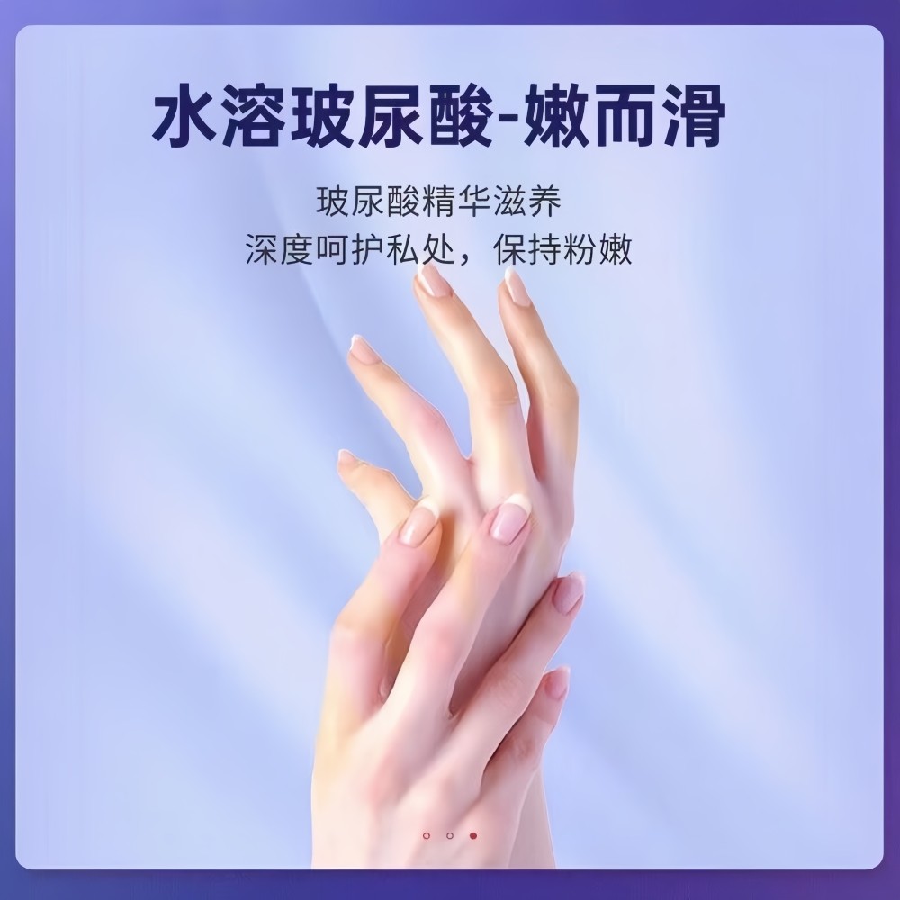 大象避孕套高潮女生玻尿酸7只装成人男用安全套持久byt正品超薄001成人情趣计生用品高清大图