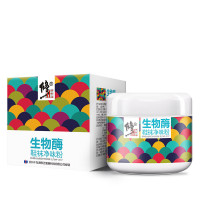 修正生物酶鞋袜净味除臭粉防臭脚汗去鞋内异味喷雾剂男