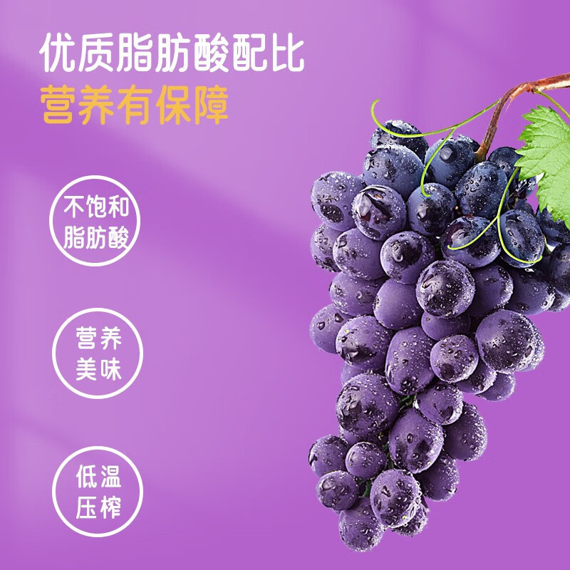 克莉娜葡萄籽油礼盒500ML*2/盒