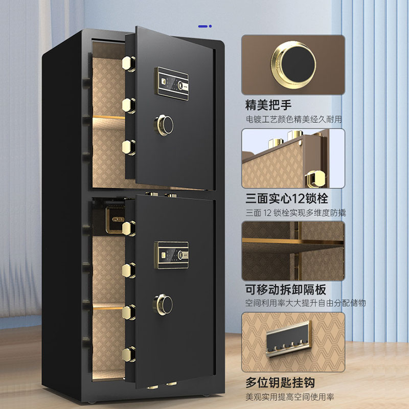 大型办公保险箱双门家用防盗保险柜 120cm 颜色可选 指纹+密码+钥匙