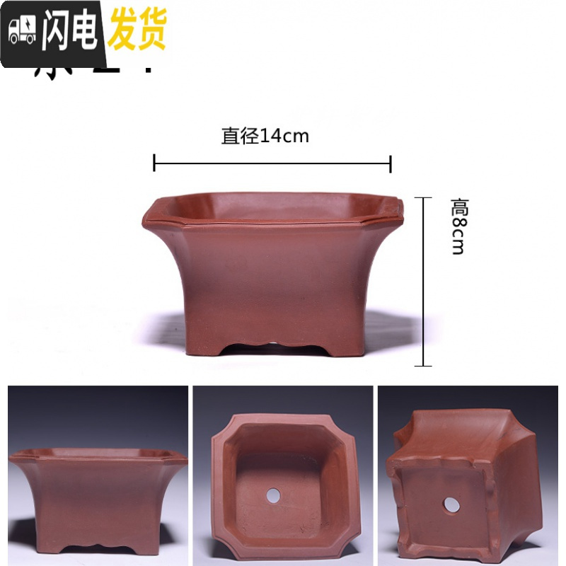 三维工匠紫砂素盆光面小花盆马长方形多肉六方四方阳台盆栽盆景肉肉菖蒲 香槟色---素24 中等