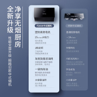 巧太太(qiaotaitai) CXW-210 中式油烟分离顶吸式大吸力抽油烟机家用 厨房脱排小型吸油烟机壁挂自动清洗