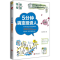 醉染图书5分钟搞定人9787559600868