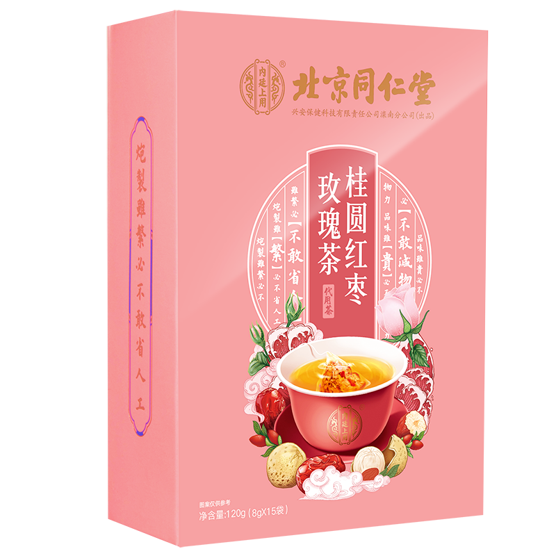(TRT)买1送1同款 北京同仁堂 桂圆红枣玫瑰茶 红枣枸杞子桂圆菊花红玫瑰女人茶 搭配女性滋补茶120g
