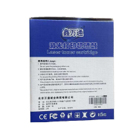 鑫万通DO-400 黑色硒鼓 适用奔图:P3300DW/P3300DN/P3010DW