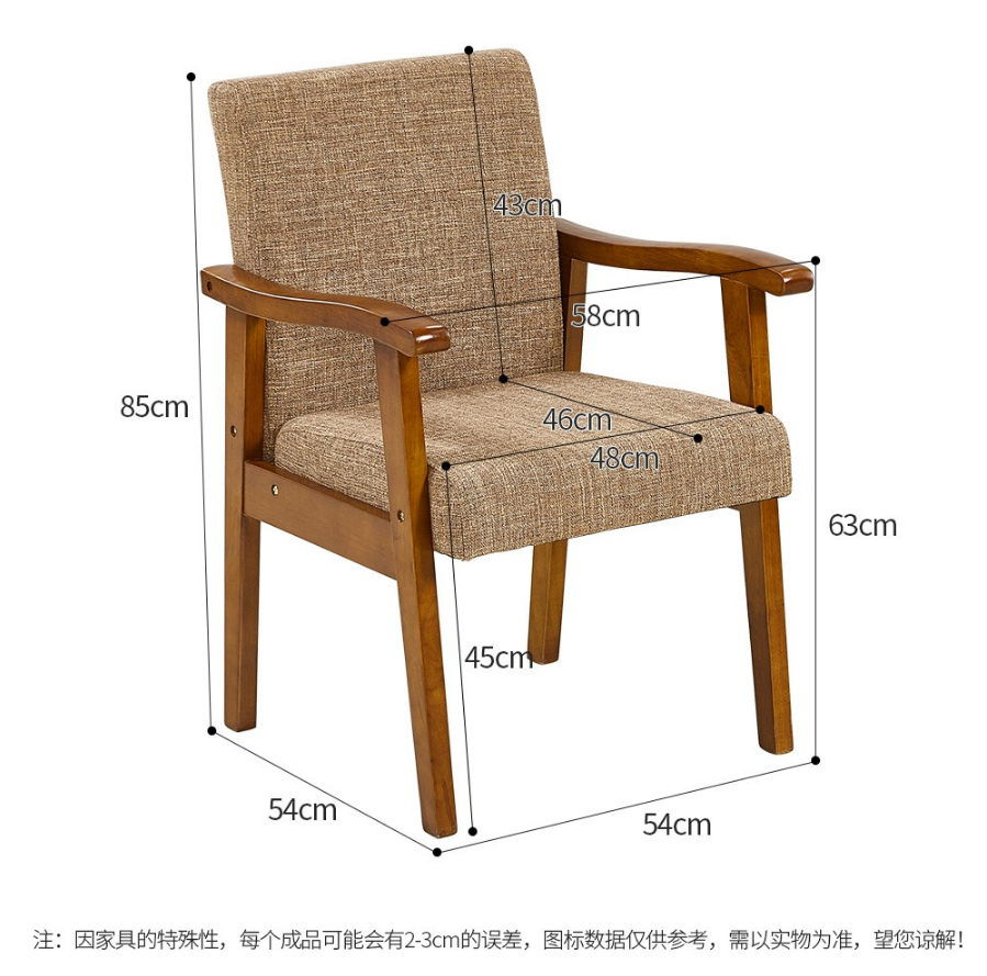 顶鸿dh-y0042北欧实木扶手椅子软包靠背椅会议办公椅阳台休闲椅组合
