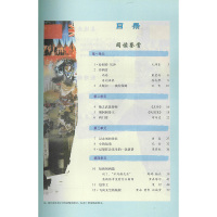高中语文必修1一高一课本人教版高一语文人教版RJ 语文必修一1教材语文教科书高一语文必修一人教版语文高中上册学期