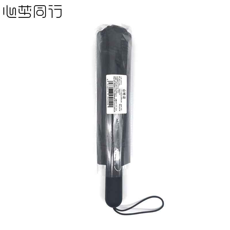 心梦同行礼盒装反向自动雨伞 反光条晴雨两用伞 黑胶三折伞 折叠遮阳伞 1520/把高清大图