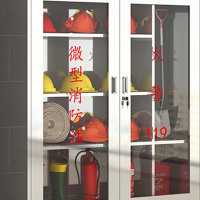 乙壬304不锈钢应急物资柜消防救援器材箱防护用品柜室外消防柜高1400*宽1200*深400(加厚201材质)不含器材