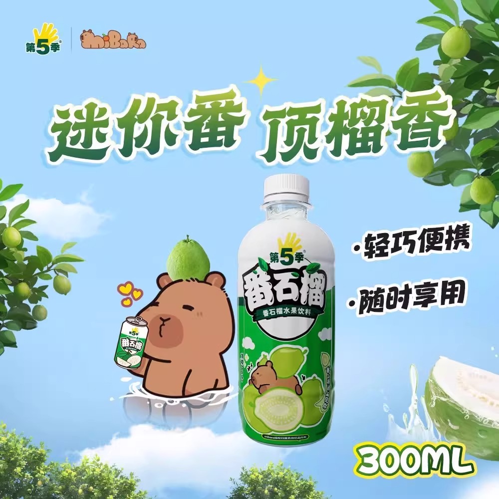 健力宝 第五季果汁[番石榴味]300ml*4瓶高清大图