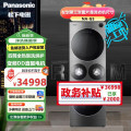松下 NA-G5 洗衣机四筒热泵洗烘护一体机15+22kg纯平隐嵌内衣袜分区护理