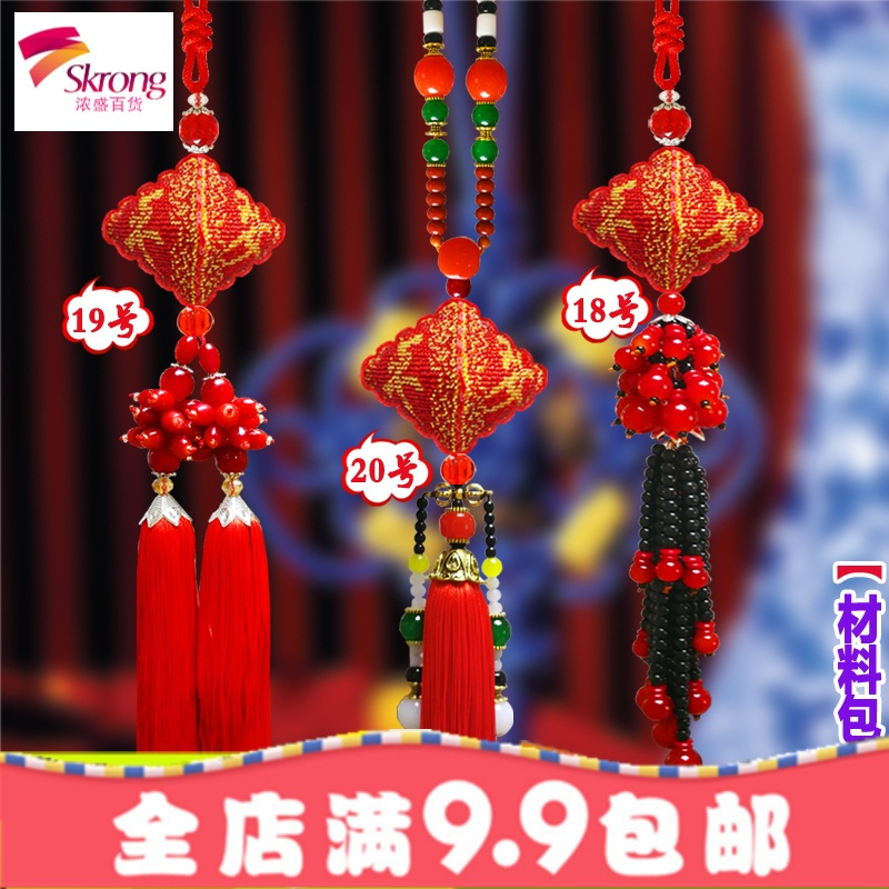 新款印花喜庆红布平安福符十字绣汽车挂件全珠绣高档菩提冰穗车挂