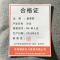 鑫睿辉 沙发 RH-单人位 张