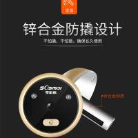 洲明翰源可视猫眼门铃 家用高清电子 监控摄像头智能夜视防盗门镜 通用型