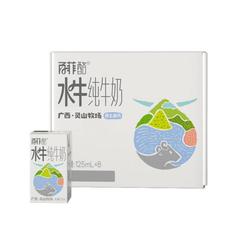百菲酪 零添加水牛纯牛奶125ml*8盒/箱装