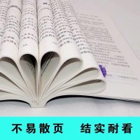 070410册成功励志书籍 书排行榜狼道书籍正版全套墨菲定律羊皮卷人性的优点和弱点读心术九型人格微表情心理学抖音同