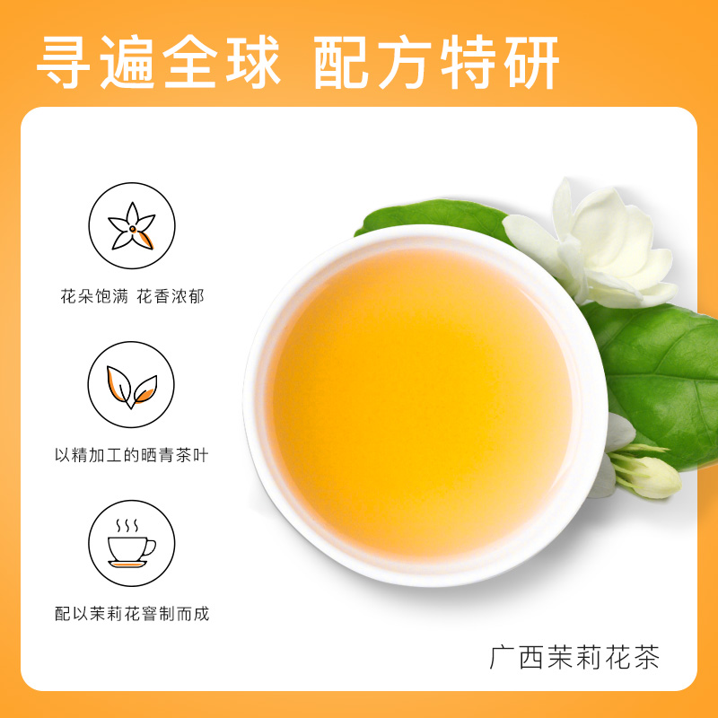 乐源 西柚茶280g*8高清大图